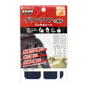 _Ԍ10%OFF^ CAPTAIN88 _EEGA̕Cpb`V[giCP228j 2.lCr[ 08Bd99_