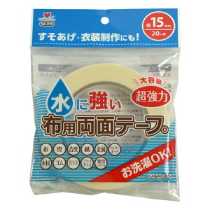 KAWAGUCHI(河口) 水に強い布用両面テープ 15mm幅(94-015) 08Bd99_