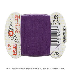 sH ʂ 9 J[h 40m 169.俐F 08Ab99_