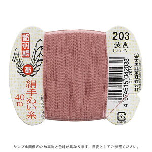 sH ʂ 9 J[h 40m 203.aF 08Ab99_