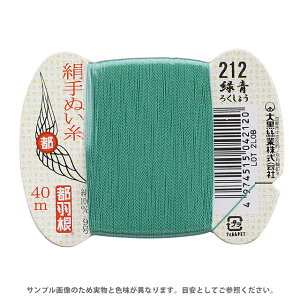 sH ʂ 9 J[h 40m 212.ΐ 08Ab99_