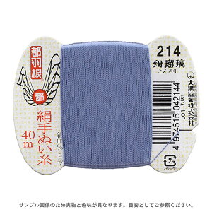 sH ʂ 9 J[h 40m 214.ڗ 08Ab99_