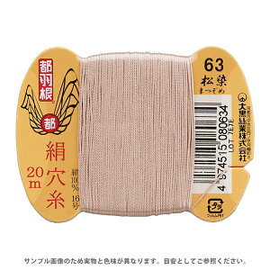 sH  16 J[h 20m 63. 08Ab99_