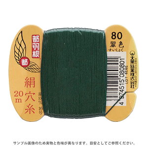 sH  16 J[h 20m 80.F 08Ab99_