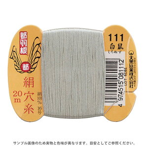 �s�H�� ������ 16�� �J�[�h�� 20m 111.���l 08Ab99_