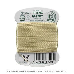 tWbNX ^C[  16 20miF37j F203 08Ab99_