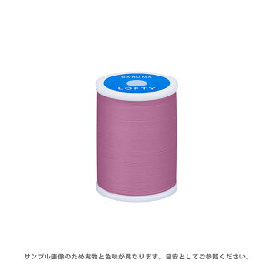 ミシン糸 横田 ダルマ LOFTY・ロフティ 60番 200m巻 色番59 08Ab99_