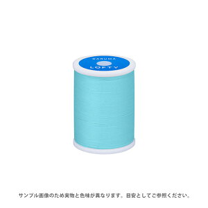 ミシン糸 横田 ダルマ LOFTY・ロフティ 60番 200m巻 色番98 08Ab99_