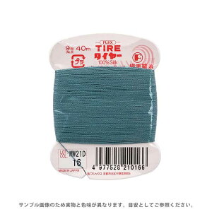 tWbNX ^C[ D 9 40m F16 08Zz99_