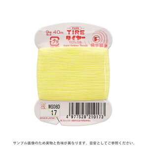 tWbNX ^C[ D 9 40m F17 08Zz99_