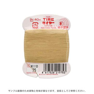 tWbNX ^C[ D 9 40m F75 08Zz99_