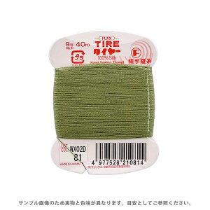 tWbNX ^C[ D 9 40m F81 08Zz99_