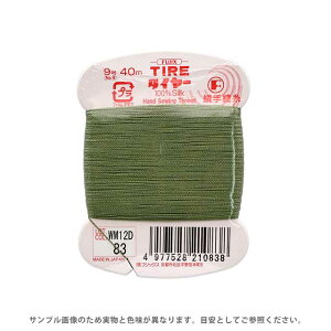 tWbNX ^C[ D 9 40m F83 08Zz99_