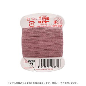 tWbNX ^C[ D 9 40m F87 08Zz99_