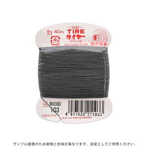 tWbNX ^C[ D 9 40m F103 08Zz99_