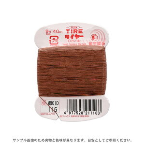 tWbNX ^C[ D 9 40m F116 08Zz99_