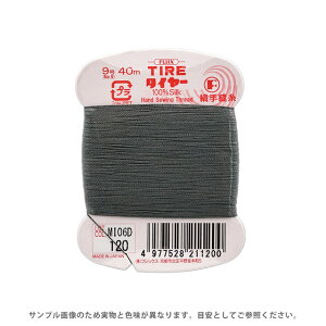 tWbNX ^C[ D 9 40m F120 08Zz99_