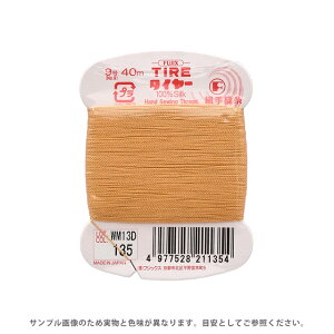 tWbNX ^C[ D 9 40m F135 08Zz99_