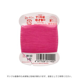 tWbNX ^C[ D 9 40m F142 08Zz99_