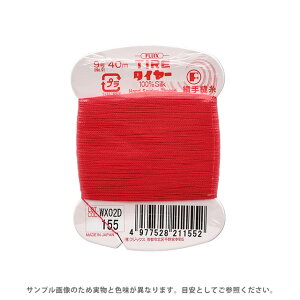 tWbNX ^C[ D 9 40m F155 08Zz99_