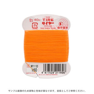 tWbNX ^C[ D 9 40m F160 08Zz99_