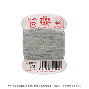 tWbNX ^C[ D 9 40m F205 08Zz99_