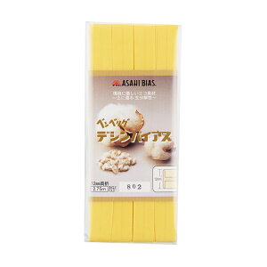 _Ԍ10%OFF^ ATq oCAXe[v fVoCAX ܁iAS0001j 12mm 802.CG[ 08Bi99_