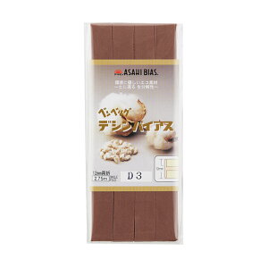 ATq oCAXe[v fVoCAX ܁iAS0001j 12mm FD-3 08Bi99_