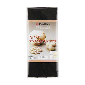 ATq oCAXe[v fVChoCAX ܁iAS0002j 18mm 828. 08Bi99_