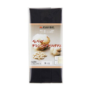 ATq oCAXe[v fVChoCAX ܁iAS0002j 18mm FD11 08Bi99_