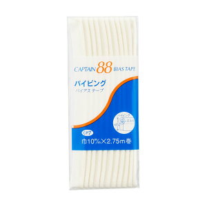 CAPTAIN88 �o�C�A�X�e�[�v �p�C�s���O�iCP7�j 10mm�� �F��302 08Bi99_