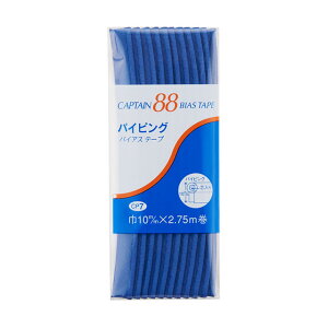 CAPTAIN88 �o�C�A�X�e�[�v �p�C�s���O�iCP7�j 10mm�� �F��327 08Bi99_
