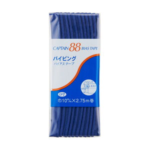 CAPTAIN88 �o�C�A�X�e�[�v �p�C�s���O�iCP7�j 10mm�� �F��328 08Bi99_