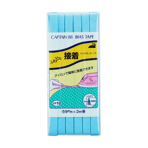 CAPTAIN88 �o�C�A�X�e�[�v �ӂ��ǂ�ڒ��iCP10�j 9mm�� �F��372 08Bi99_