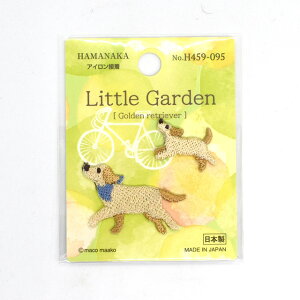 ���b�y�� �n�}�i�J Little Garden-���g���K�[�f��-�iH459-095�j Golden retriever/�S�[���f�����g���o�[ 08Bf99_
