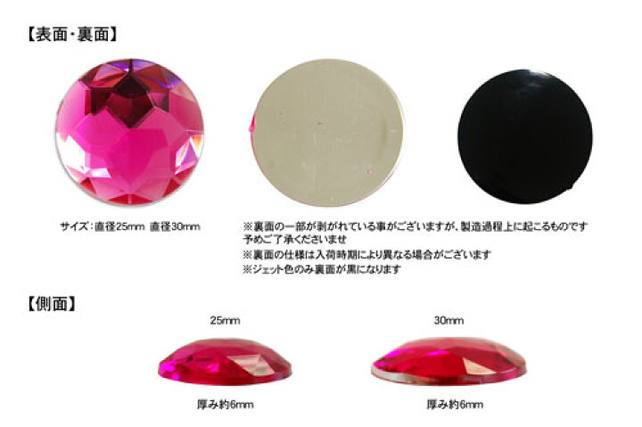 90 Off 3ｍｍ 約5000個 業務用 アクリルストーン ラインストーン ダイアカット