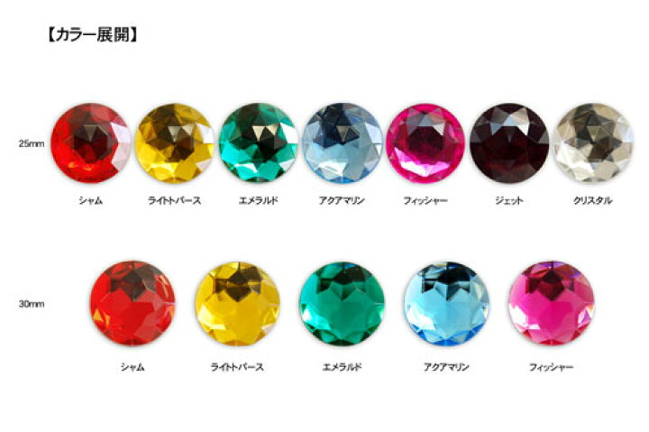 90 Off 3ｍｍ 約5000個 業務用 アクリルストーン ラインストーン ダイアカット