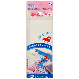 l[e[viNo.1j ACڒ^Cv  7cm×55cm 15Yy88_