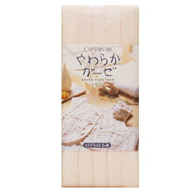 CAPTAIN88 やわらかガーゼバイアステープ ふちどり（CP122） 11mm幅 3.ピンク 08Bi99_