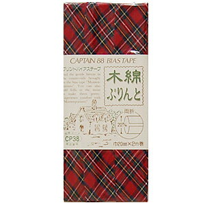 CAPTAIN88 木綿ぷりんとバイアステープ/チェック柄 両折(CP38) 20mm幅 63.赤地×緑系 08Bi99_
