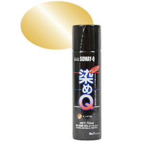  QGA][ 70ml LL 07Bh99j