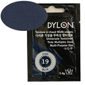 染料 DYLON-ダイロン- ニューマルチ 19.ディープブルー (H)_3b_