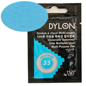 染料 DYLON-ダイロン- ニューマルチ 33.キングフィッシャー (H)_3b_