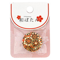 楽天市場】和 ボタン（手芸・クラフト・生地｜日用品雑貨・文房具 