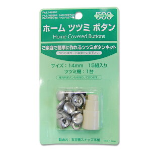 ݃{^Lbg z[cc~ 14mm 15g 08Bg99_