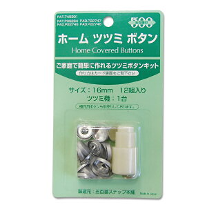 ݃{^Lbg z[cc~ 16mm 12g 08Bg99_