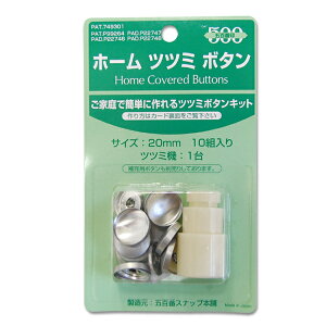 ݃{^Lbg z[cc~ 20mm 10g 08Bg99_