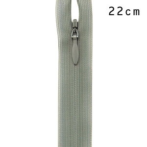 YKK コンシールファスナー 止め(2cc) 22cm 577.サンドグレー 08Co99_