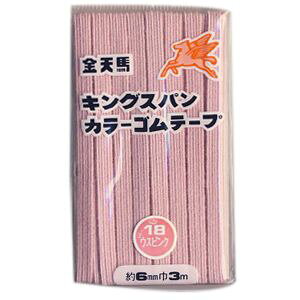 Vn LOXpJ[Se[v 18.sN 08Bj99_