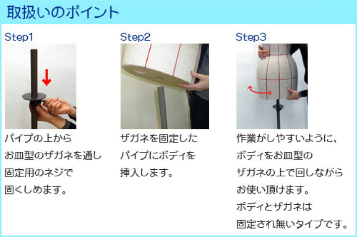 楽天市場】ボディ キイヤ 家庭用/芯地張りライン入り SL-101-83（K1 